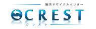 総合リサイクルセンター クレスト