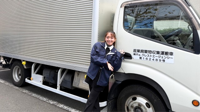 ご相談・お見積り依頼・ご来店